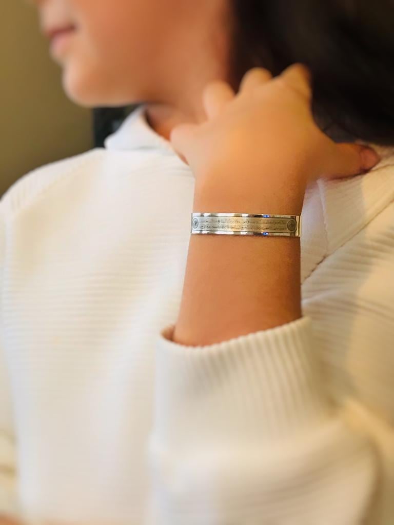 Ayetel Kürsi Çocuk Bilekliği