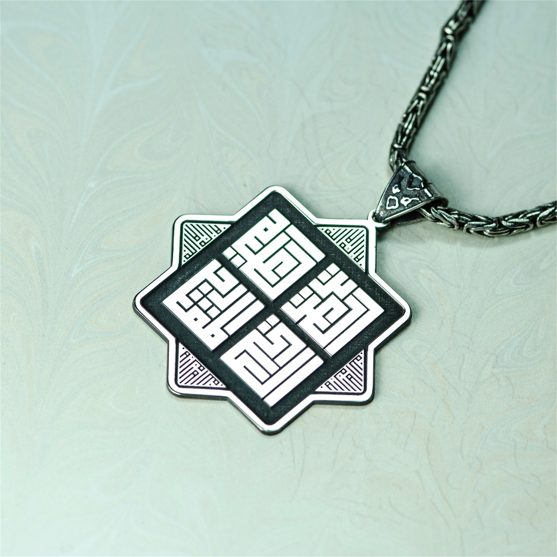 ESMAÜL HÜSNA (Başarı)