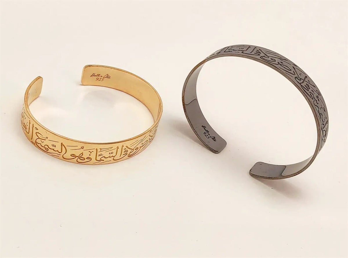 Korunma Duası Bilezik