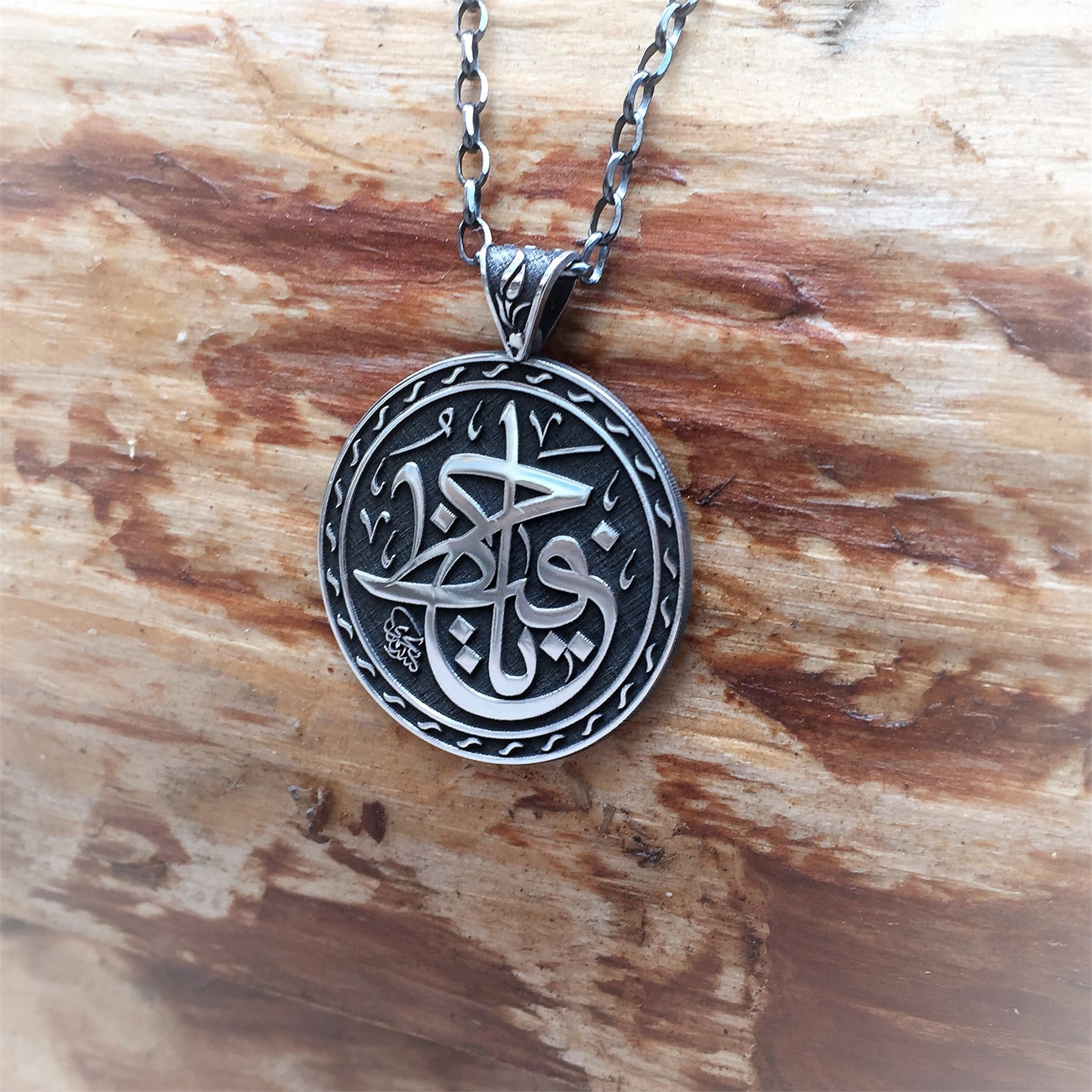 YA HAFIZ KOLYE