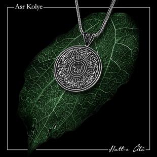 Asr Suresi Kolye