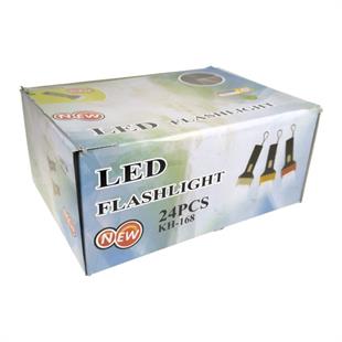 Ledli Pilli El Feneri 