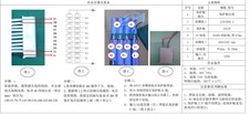 Power-Xtra Li-ion/Li-Po (10 Cell) PCM Devre Scooter Bataryasına Uygun