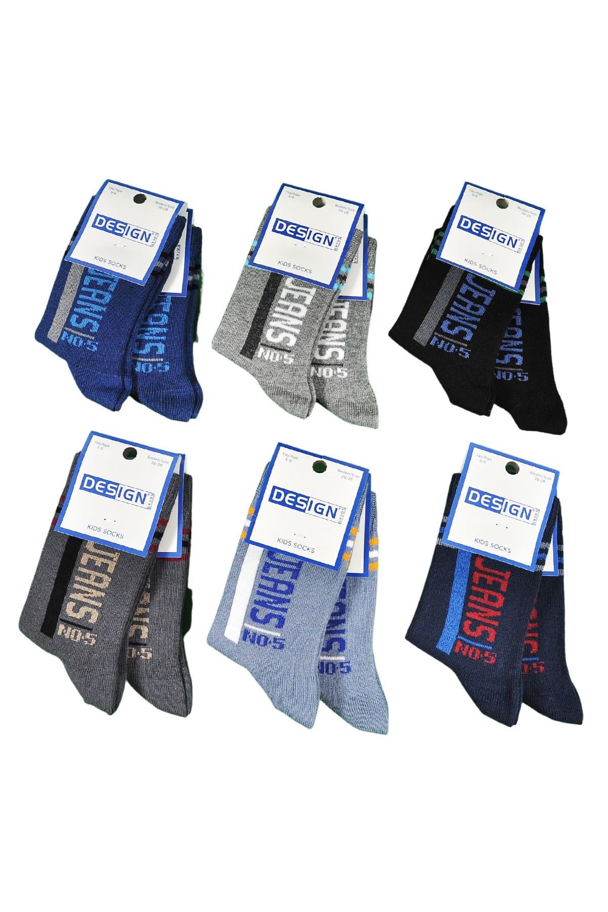 Jeans Şerit Desenli Soket Çocuk Çorabı - Asorti - 3 Yaş / 11 Yaş- %70 Pamuk | Design Socks