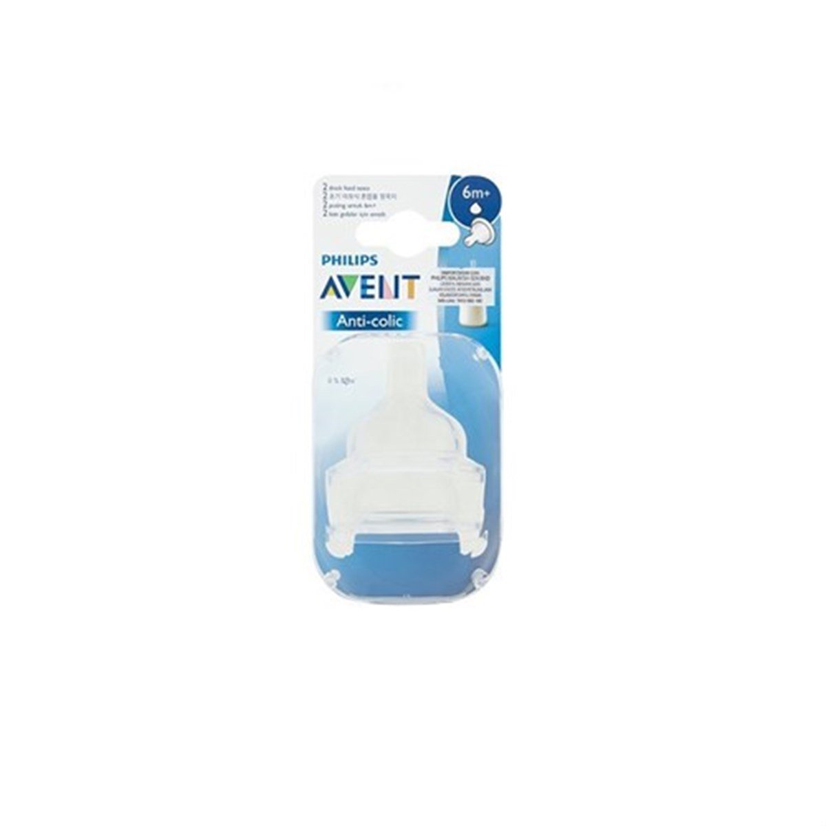 Philips Avent Antikolik Biberon Emziği  (SCF636/27)