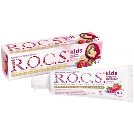 Rocs  Kids 4-7 Yaş Arası Diş Macunu (Ahududu Çilek)