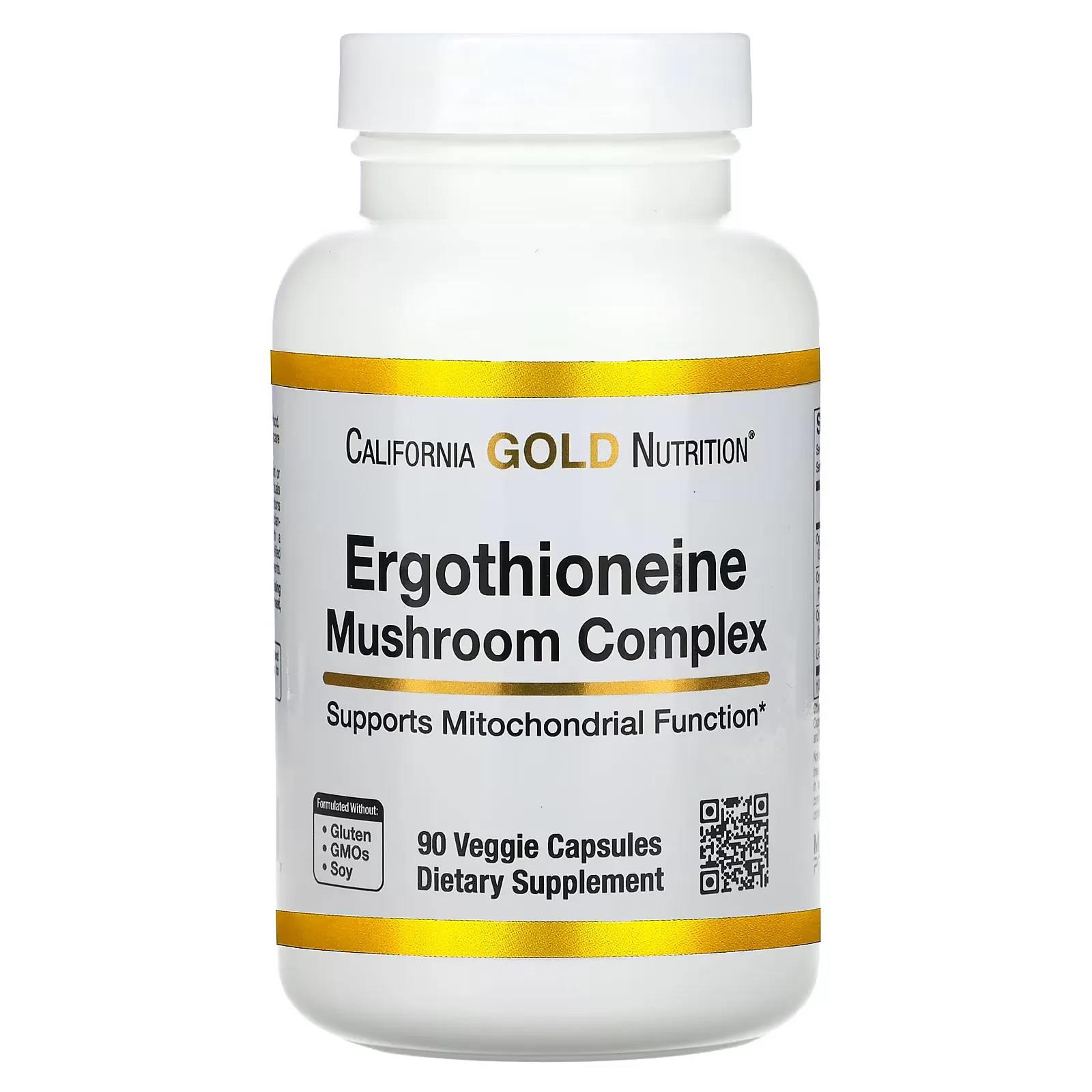 California Gold Nutrition Ergothioneine Mushroom Complex 90 Veggie Capsules-California Gold Nutrition