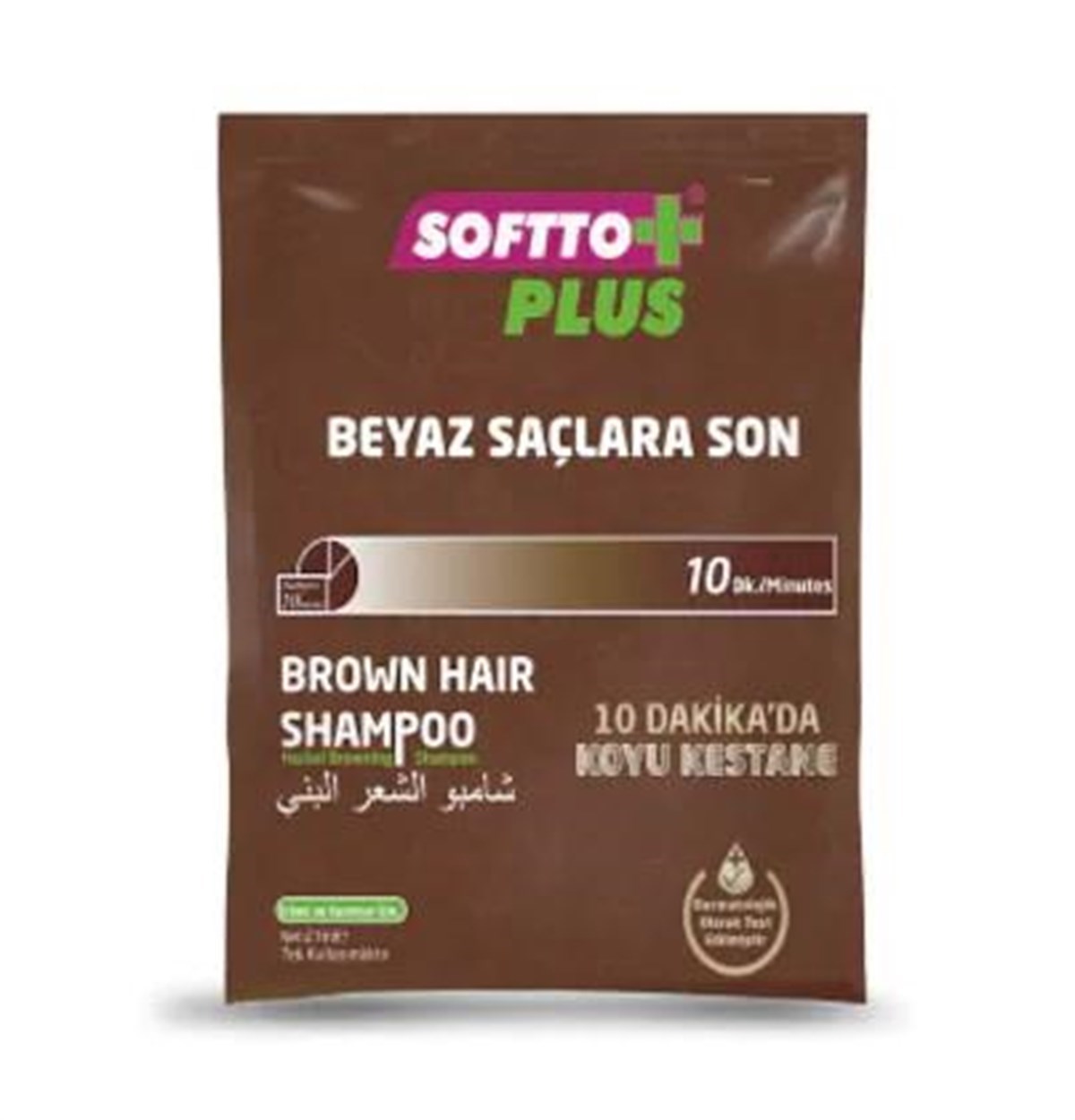 Softto Plus Brown Hair Shampoo Kahverengi Beyaz Kapatıcı 25 ml