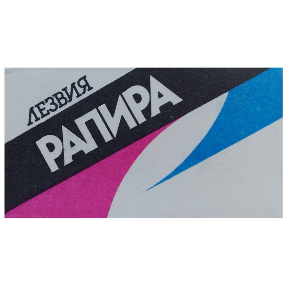 RAPIRA STAINLESS STEEL ÇİFT KENAR TIRAŞ JİLETİ 5Lİ