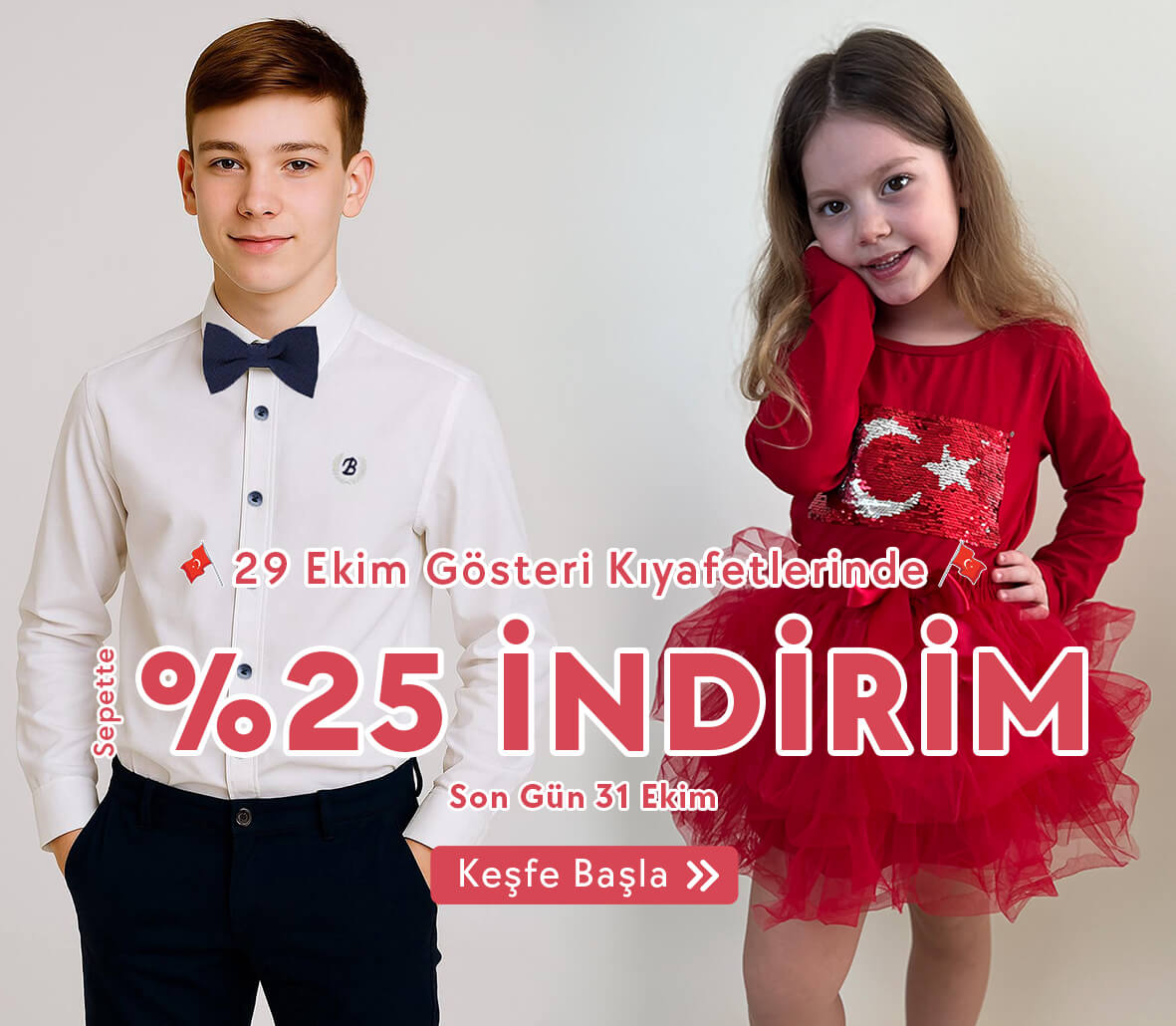 29 Ekim Gösteri Çocuk Kıyafetlerini Sepette %25 İndirimle İncele!