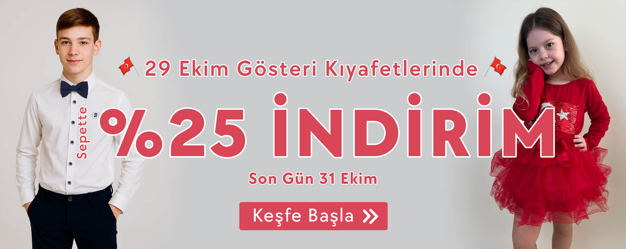29 Ekim Gösteri Çocuk Kıyafetlerini Sepette %25 İndirimle İncele!