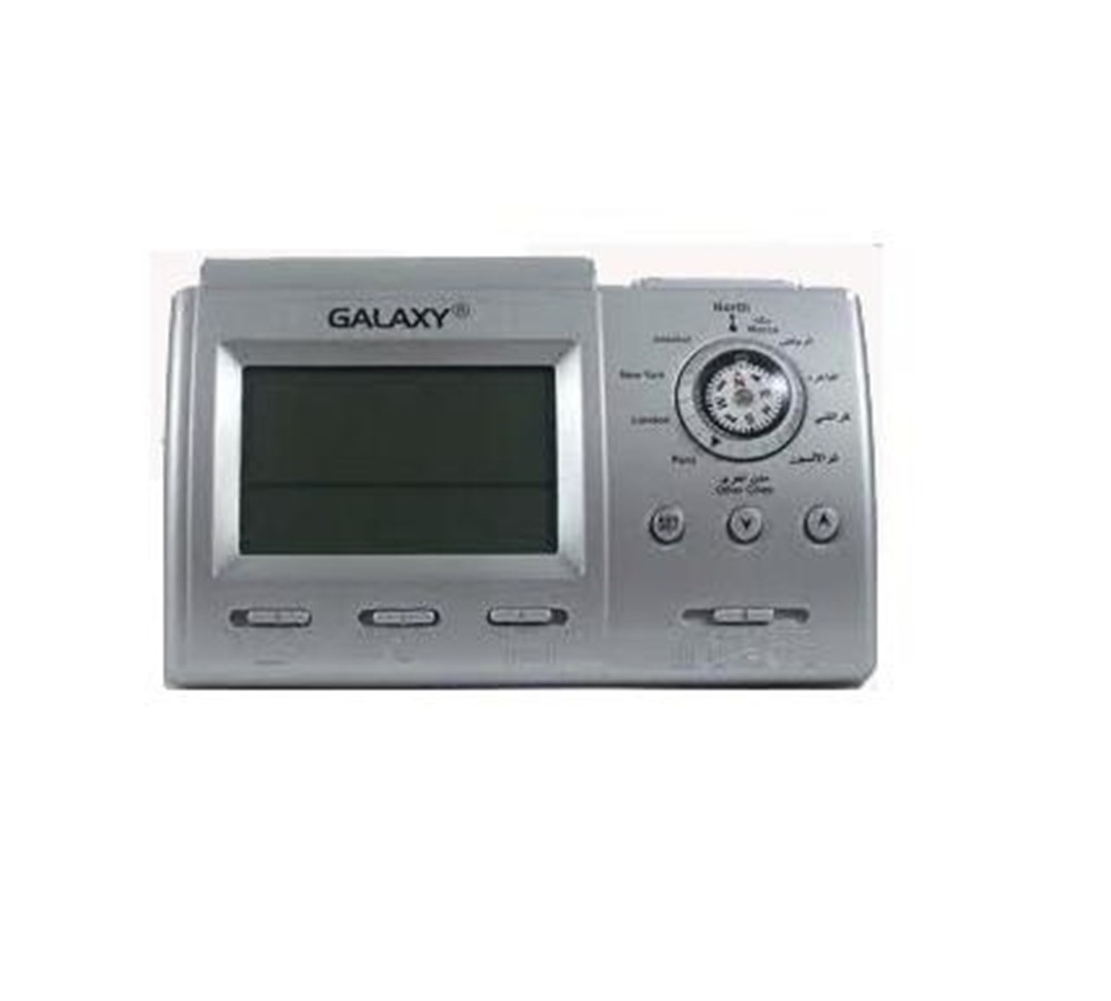 Galaxy G5 Vakit Cami Ezan Okuyan Masa Saati