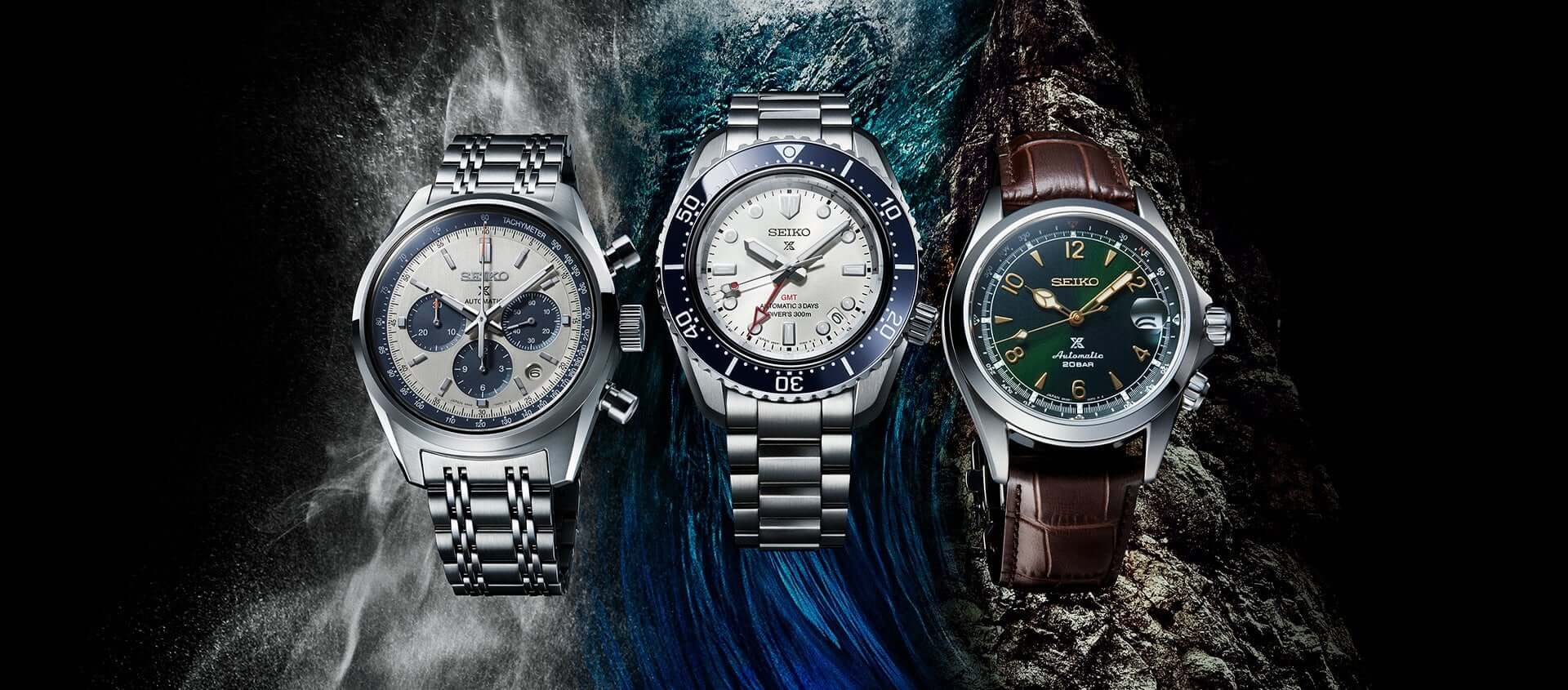 SEIKO
