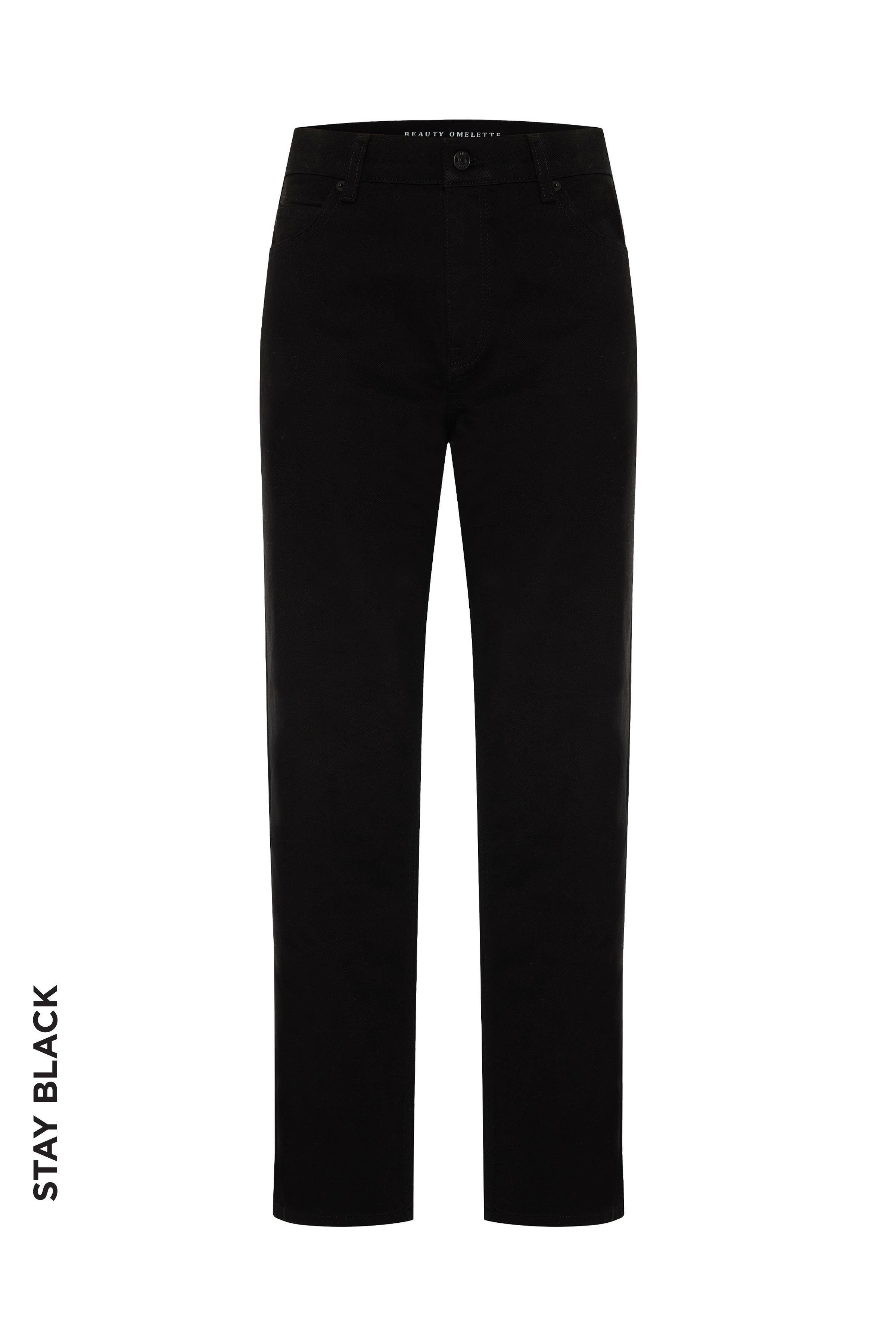 Siyah Vintage High Waist Jean