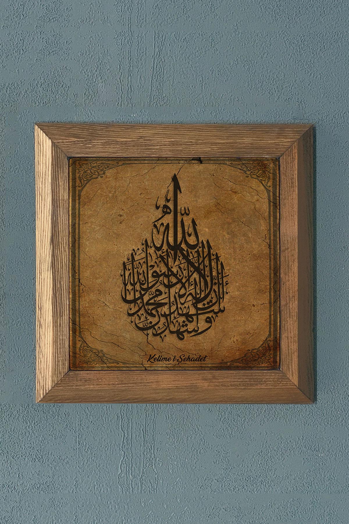 Kelime-i şehadet AHŞAP Çerçeveli Taş Tablo-Wall Decor- Oscar Stone Decor 28X28 CM