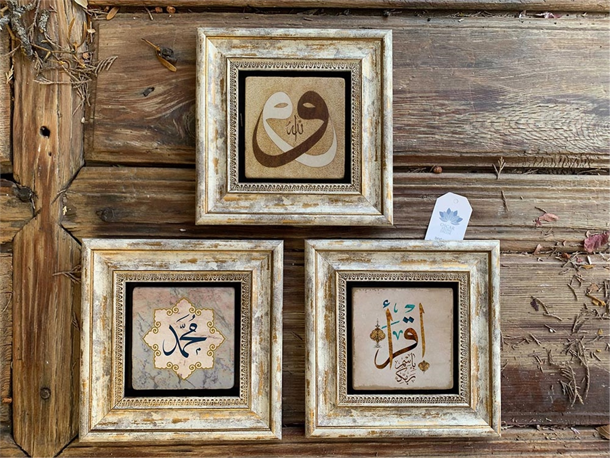 Oscar Stone Decor Çerçeveli Taş Duvar  Dekoru 20 x 20 cm 3 lü set Vav Muhammed ve Dua