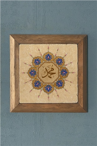 Masif Çerçeveli Hz Muhammed Yazılı Taş Tablo- Duvar Dekoru- Oscar Stone Decor 28X28 cm-WALL DECOR