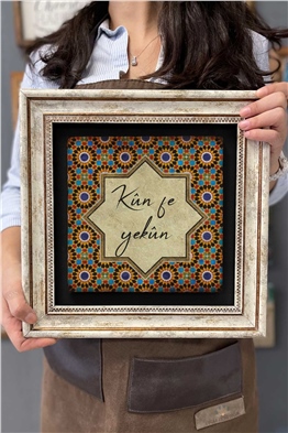 Oscar Stone Decor Çerçeveli Tablo Taş Duvar Dekoru 30 X 30 Cm Kun fe Yekun