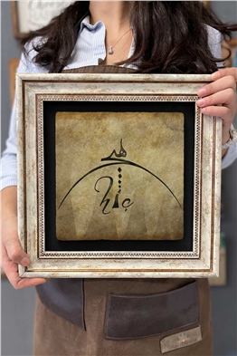 Oscar Stone Decor Çerçeveli Tablo Taş Duvar Dekoru 30 X 30 Cm Hiç Yazılı Tablo