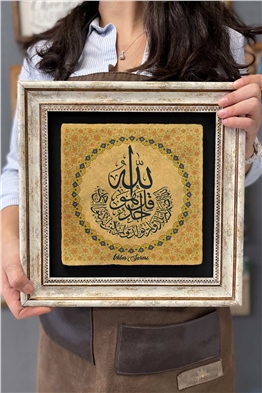 Oscar Stone Decor Çerçeveli Tablo Taş Duvar Dekoru 30 X 30 Cm İhlas Suresi