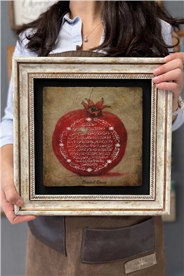 Oscar Stone Decor Çerçeveli Tablo Taş Duvar Dekoru 30 X 30 Cm Nar Üzerine Yazılı Bereket Duası