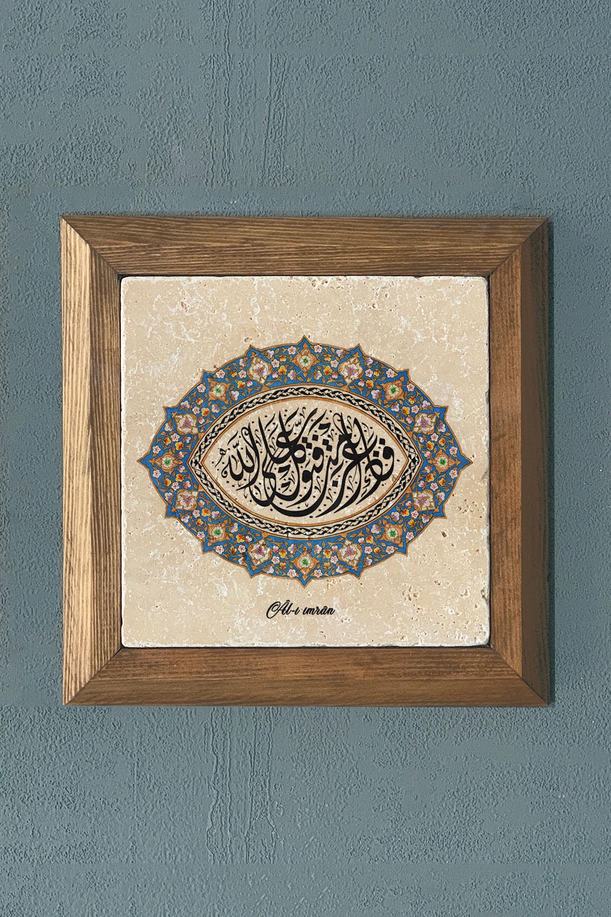 Ali İmran Suresi -Masif Çerçeveli Taş Tablo-Duvar Dekoru- Oscar Stone Decor 28X28 CM