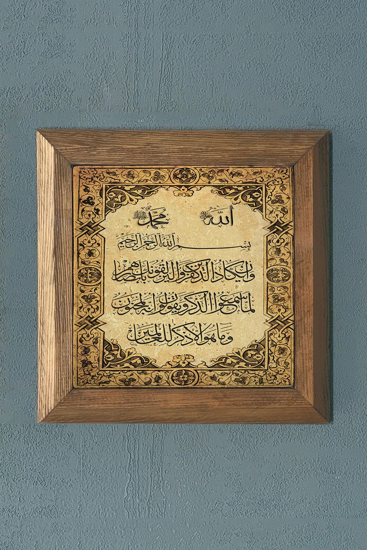 DUA Masif Çerçeveli Taş Tablo-Wall Decor- Oscar Stone Decor 28X28 CM