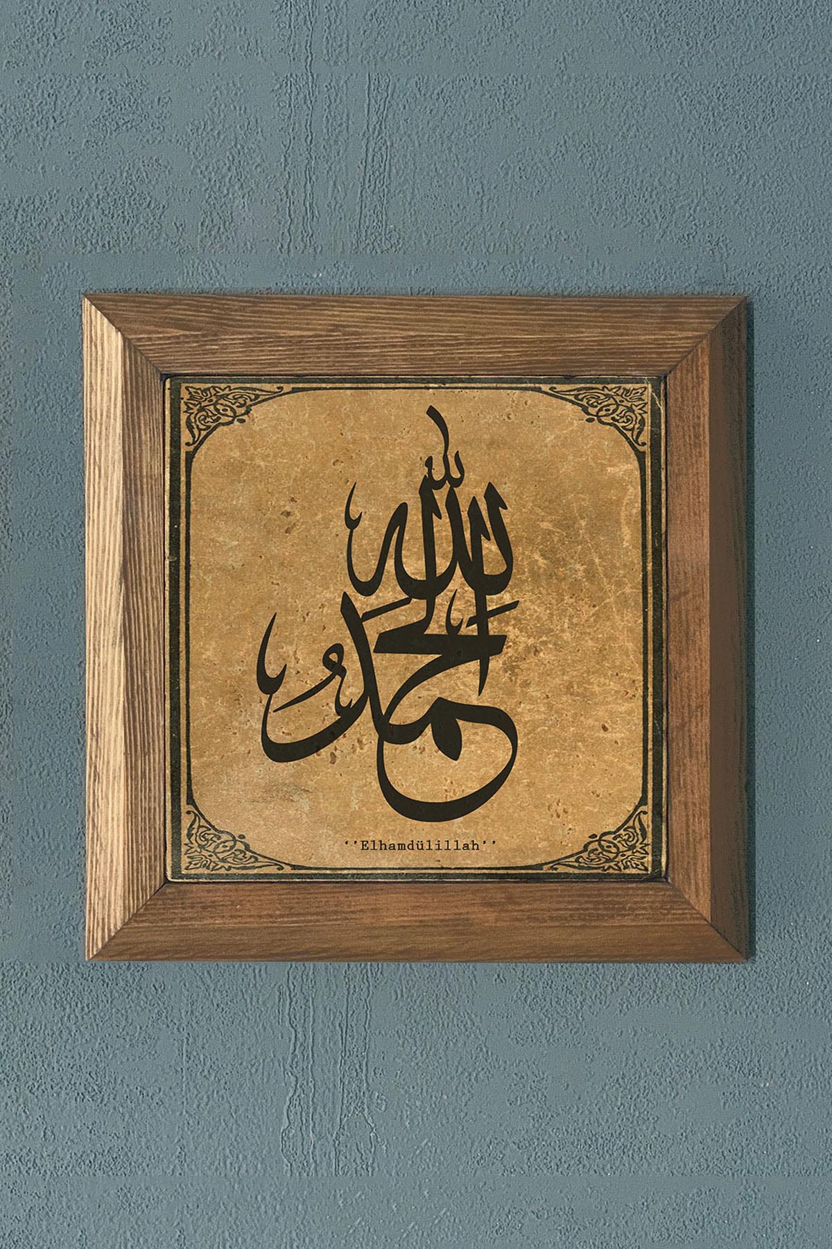 ELHAMDÜLİLLAH - Masif Çerçeveli Taş Tablo-Wall Decor- Oscar Stone Decor 28X28 CM