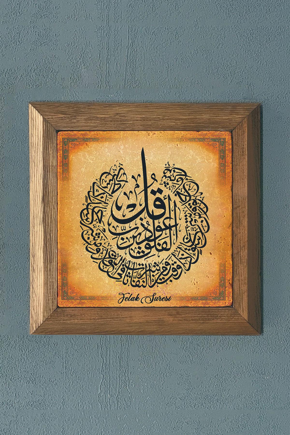 Felak Suresi-Masif Çerçeveli Taş Tablo-Wall Decor- Oscar Stone Decor 28X28 CM