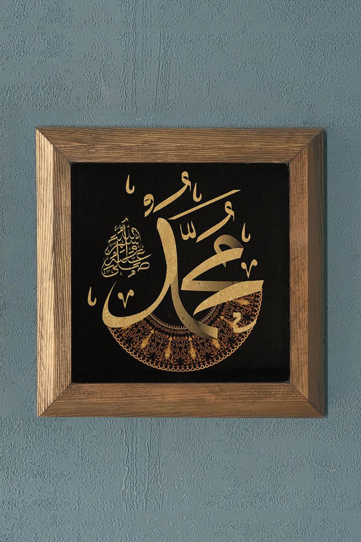 Hz.Muhammed yazılı Masif Çerçeveli Taş Tablo-Duvar Dekoru- Oscar Stone Decor 28X28 CM