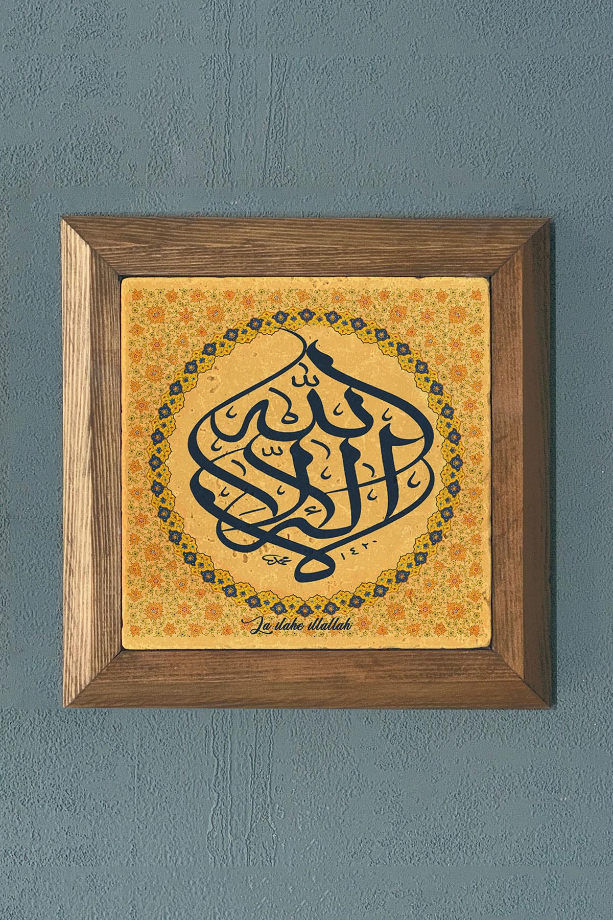La ilahe illallah -AHŞAP Çerçeveli Taş Tablo-Wall Decor- Oscar Stone Decor 28X28 CM