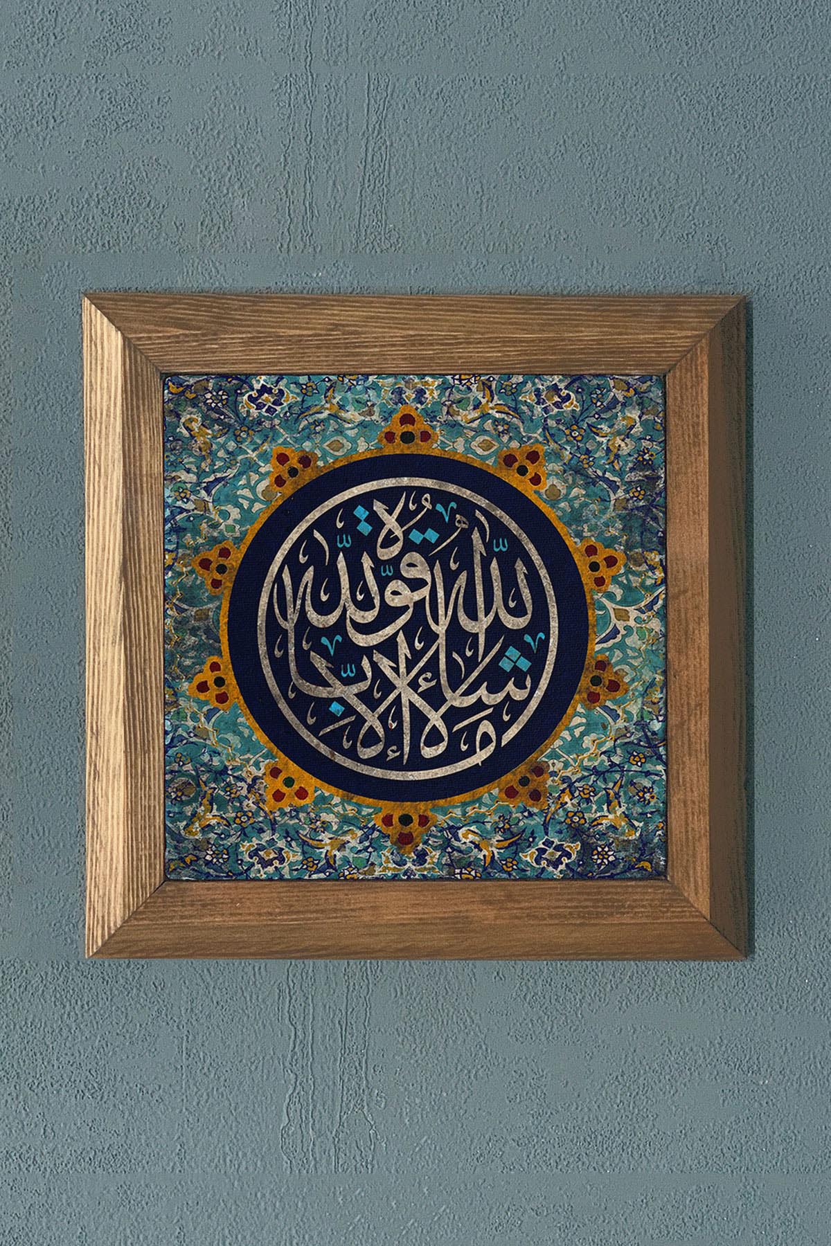 Maaşallah Yazılı Masif Çerçeveli Taş Tablo-Duvar Dekoru- Oscar Stone Decor 28X28 CM