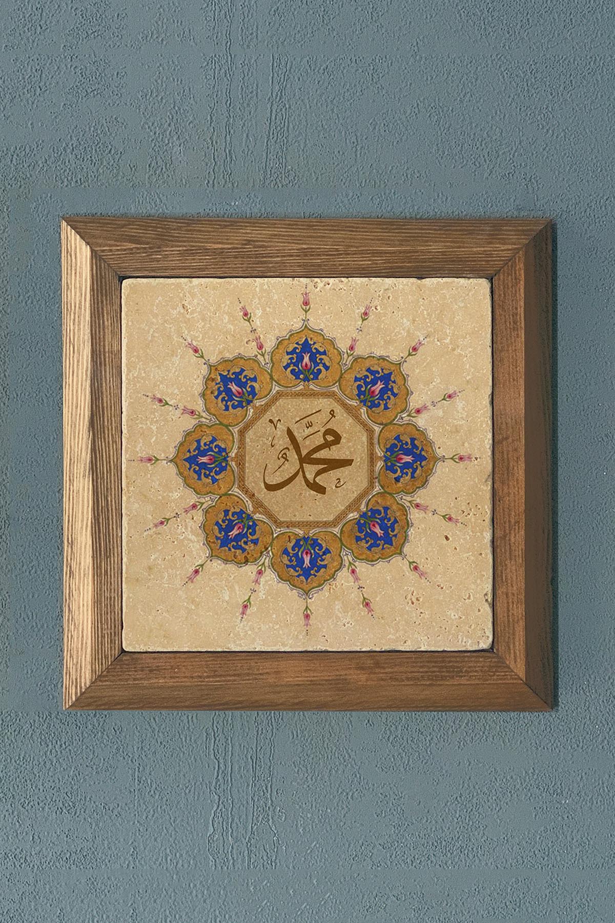 Masif Çerçeveli Hz Muhammed Yazılı Taş Tablo- Duvar Dekoru- Oscar Stone Decor 28X28 cm-WALL DECOR