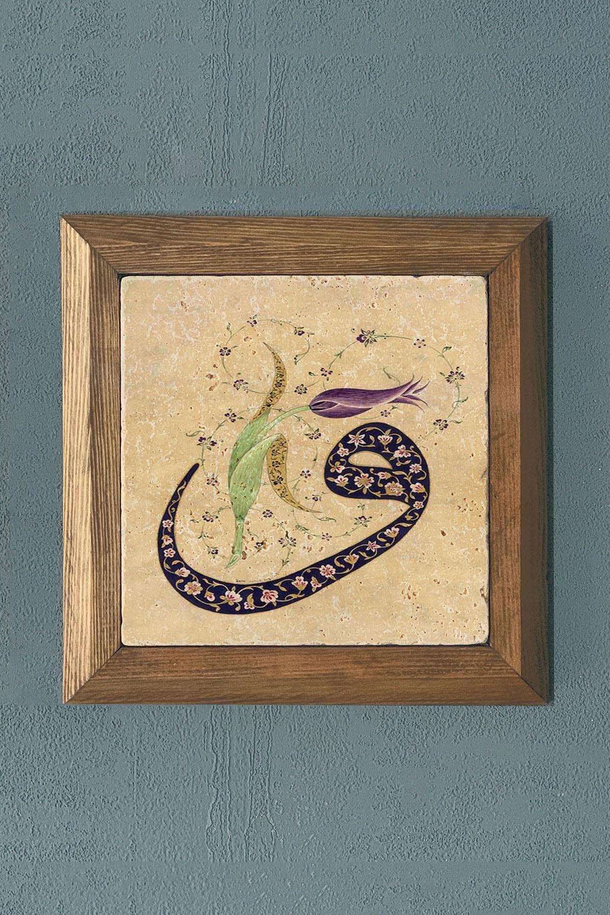 Masif Çerçeveli Taş Tablo-Wall Decor- Oscar Stone Decor 28X28 CM