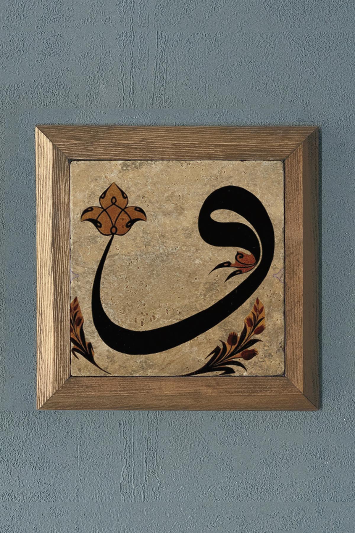 Masif Çerçeveli Vav Harfi Doğaltaş Tablo Pano Oscar Stone Decor 28X28 CM