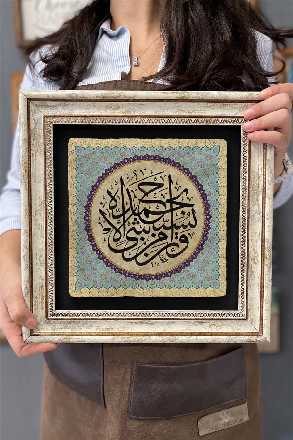 Oscar Stone Decor Çerçeveli Tablo Taş Duvar Dekoru 30 X 30 Cm Vav Hat Sanatı