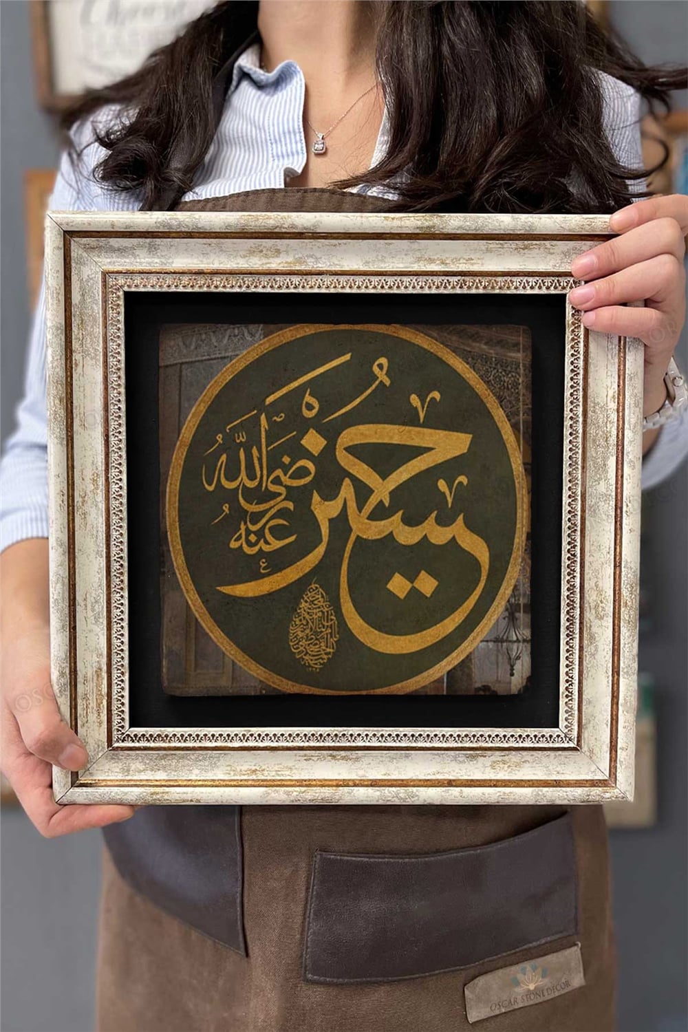 Oscar Stone Decor Çerçeveli Tablo Taş Duvar Dekoru 30 X 30 Cm Allah Yazılı Tablo