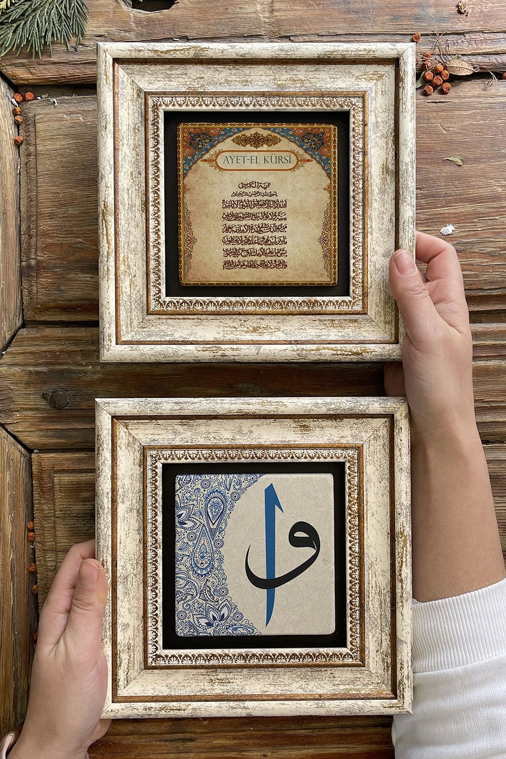 Oscar Stone Decor Çerçeveli Taş Duvar Dekoru Tablo 20x20cm 2'li Set (463-353) Ayetel Kürsi Vav Elif