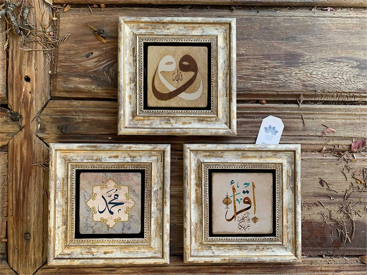 Oscar Stone Decor Çerçeveli Taş Duvar  Dekoru 20 x 20 cm 3 lü set Vav Muhammed ve Dua