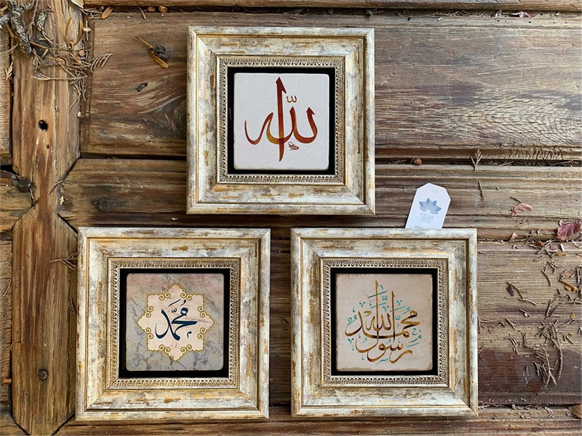 Oscar Stone Decor Çerçeveli Taş Duvar  Dekoru 20 x 20 cm 3 lü set Allah Muhammed Kelime-i Tevhid