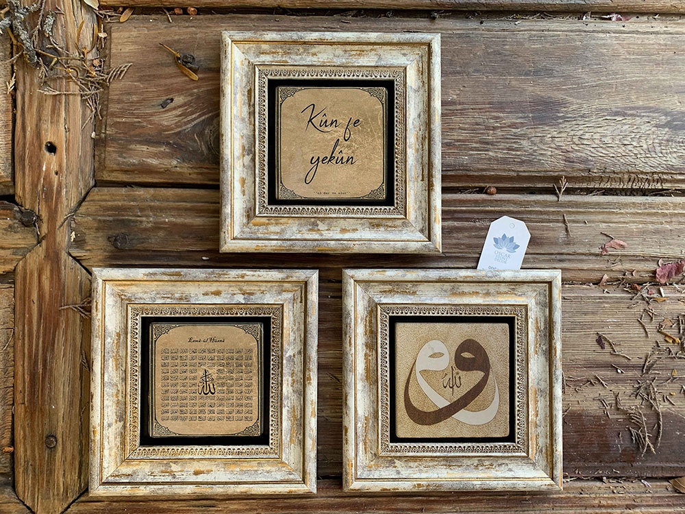 Oscar Stone Decor Çerçeveli Taş Duvar Dekoru Tablo 3'lü Set 20x20cm Vav Allah Esmaül Hüsna