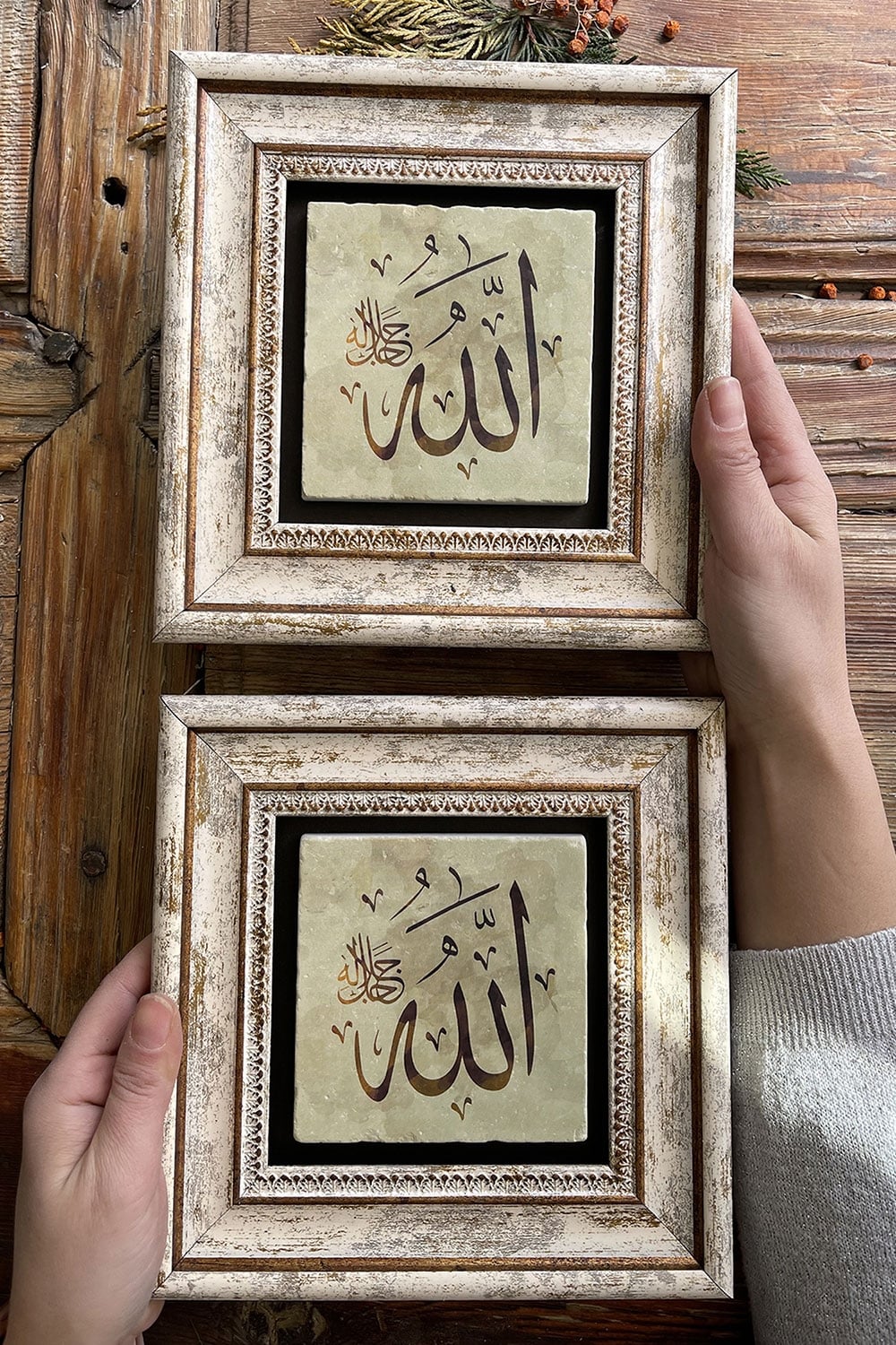 Oscar Stone Decor Çerçeveli Taş Duvar Dekoru Tablo 20x20cm 2'li Set Allah