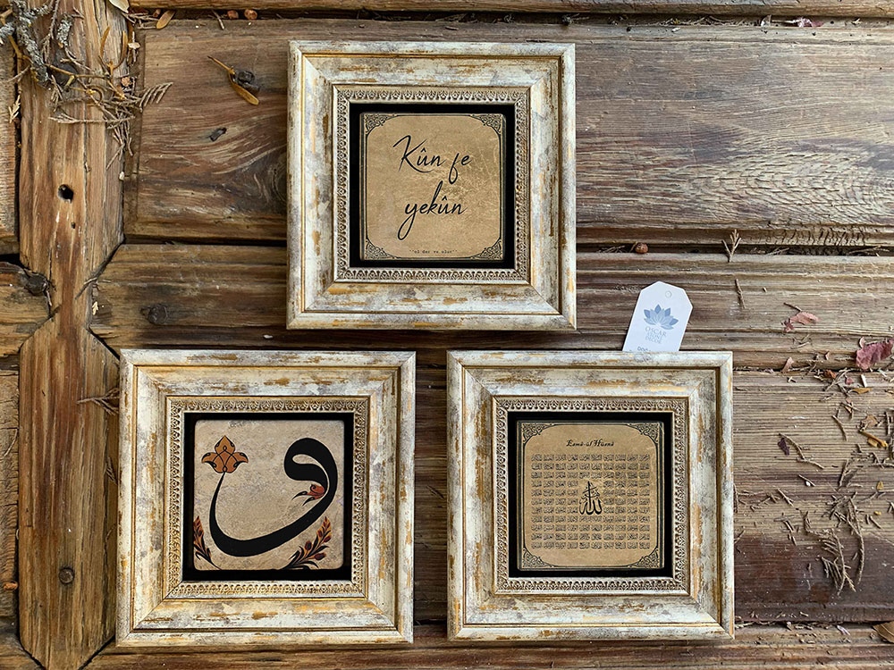 Oscar Stone Decor Çerçeveli Taş Duvar Dekoru Tablo 3'lü Set 20x20cm Vav Esmaül Hüsna Kun fe yekun