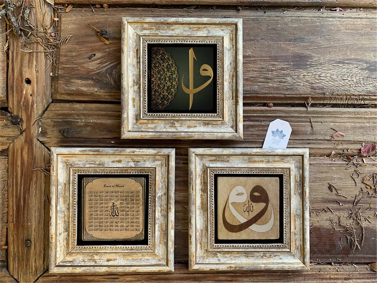 Oscar Stone Decor Çerçeveli Taş Duvar  Dekoru 20 x 20 3 lü set Vav Elif Esmaül Hüsna