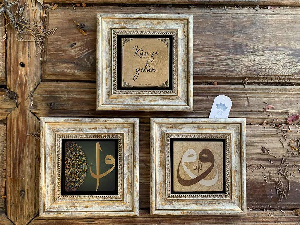 Oscar Stone Decor Çerçeveli Taş Duvar Dekoru Tablo 3'lü Set 20x20cm Vav Elif Allah Kun Fe Yekun