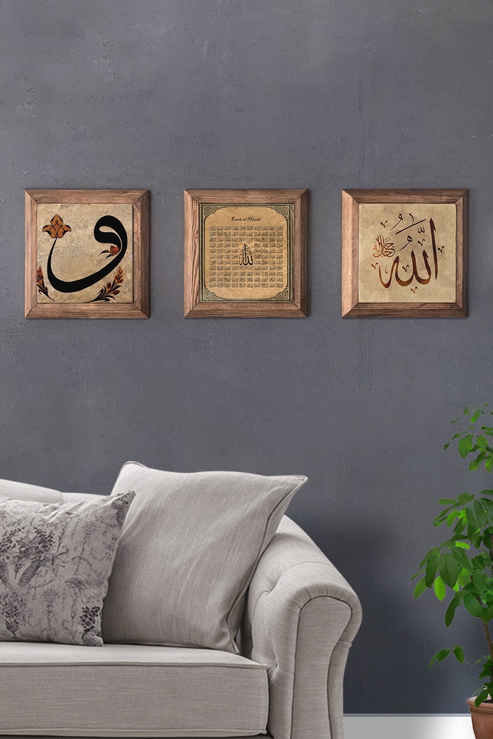 Oscar Stone Decor Masif (Ahşap) Çerçeveli 3'lü Set Taş Tablo Pano 28x28 cm Vav Allah Esmaül Hüsna