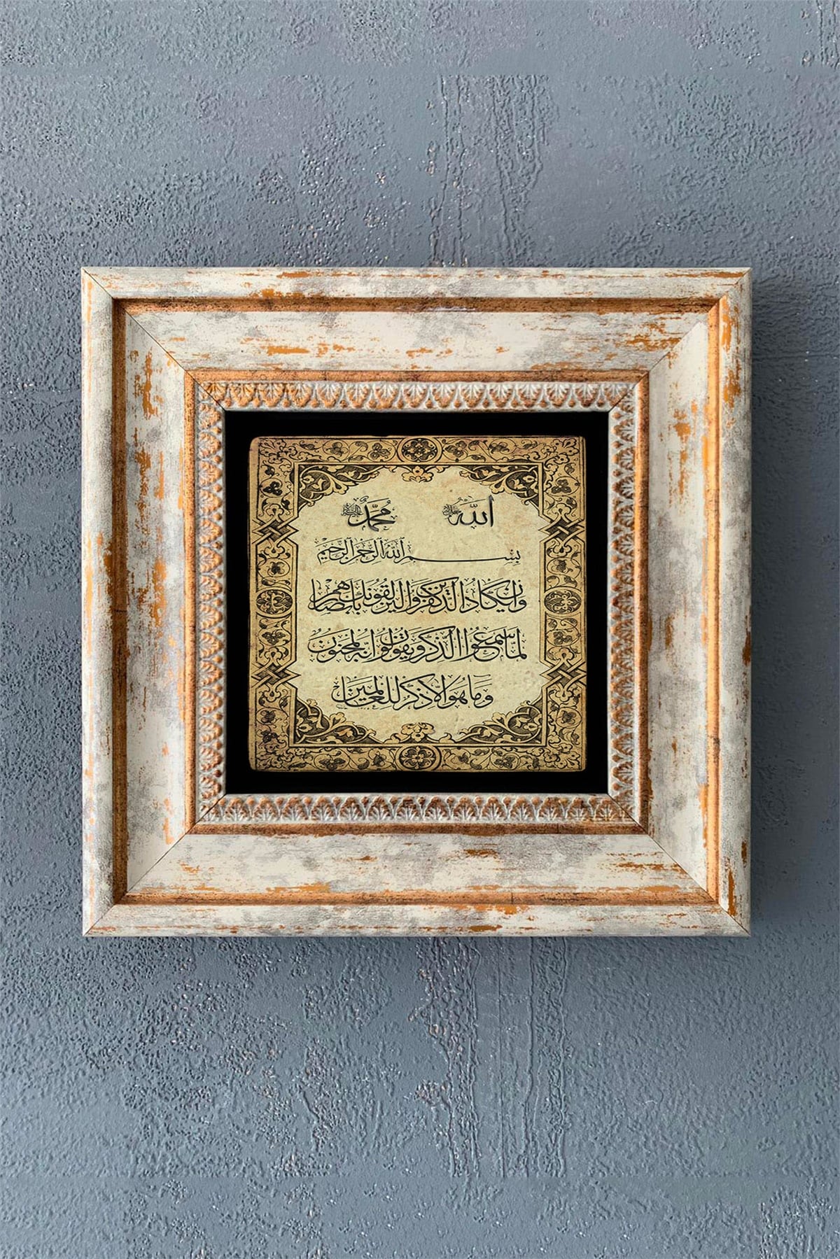 OSCAR STONE DECOR TEKLİ ÇERÇEVELİ DOĞALTAŞ DUVAR DEKORU / CDD1-40-1195 (WALL DECOR)