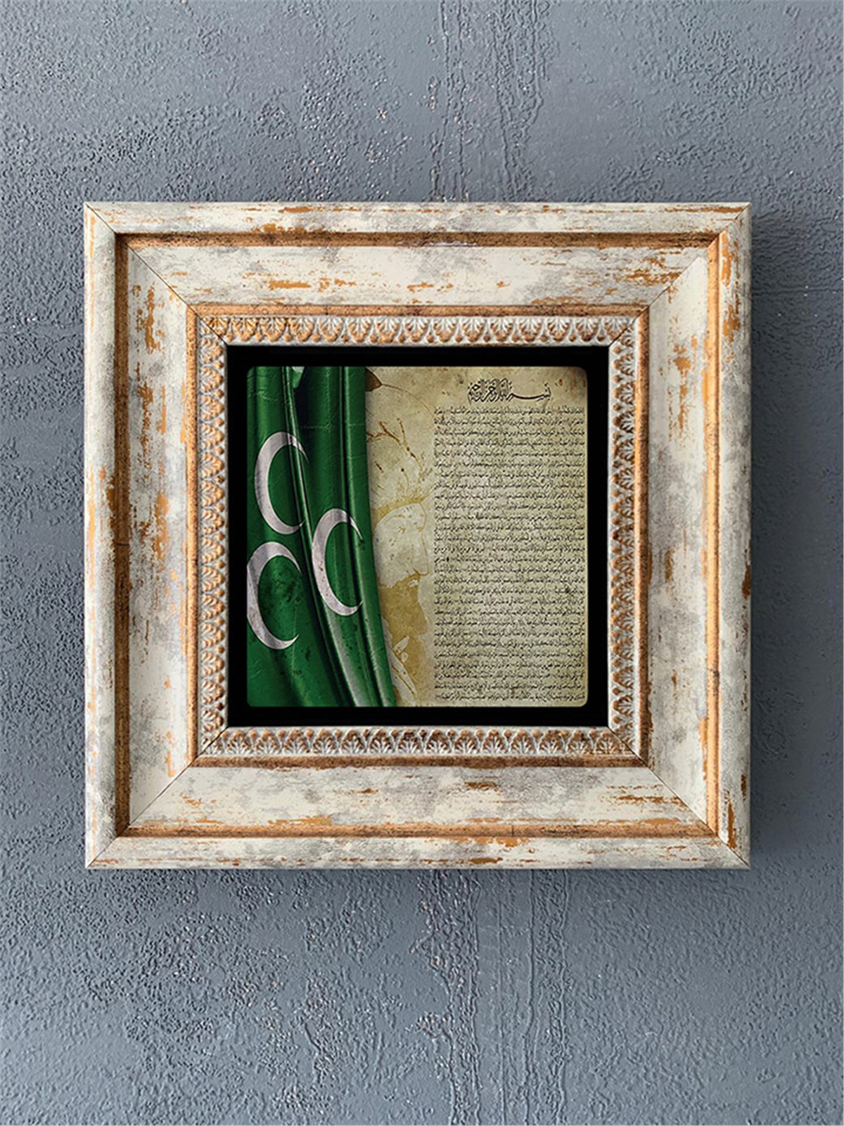 OSCAR STONE DECOR TEKLİ ÇERÇEVELİ DOĞALTAŞ DUVAR DEKORU / CDD1-40-162 (WALL DECOR)