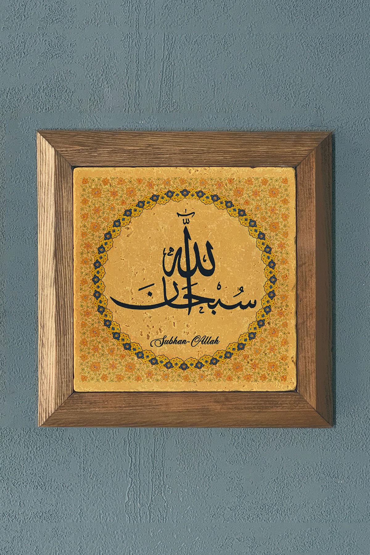 SUBHANALLAH -Taş Tablo- Oscar Stone Decor Masif Ahşap Çerçeveli Taş Tablo -Duvar Dekoru-28X28 CM
