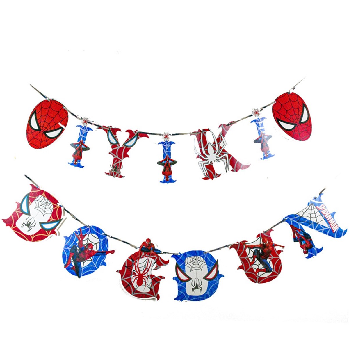 KBK Market Spiderman İyiki Dogdun Uzar Süs Flama
